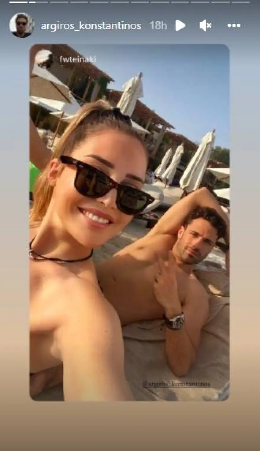 argiros story