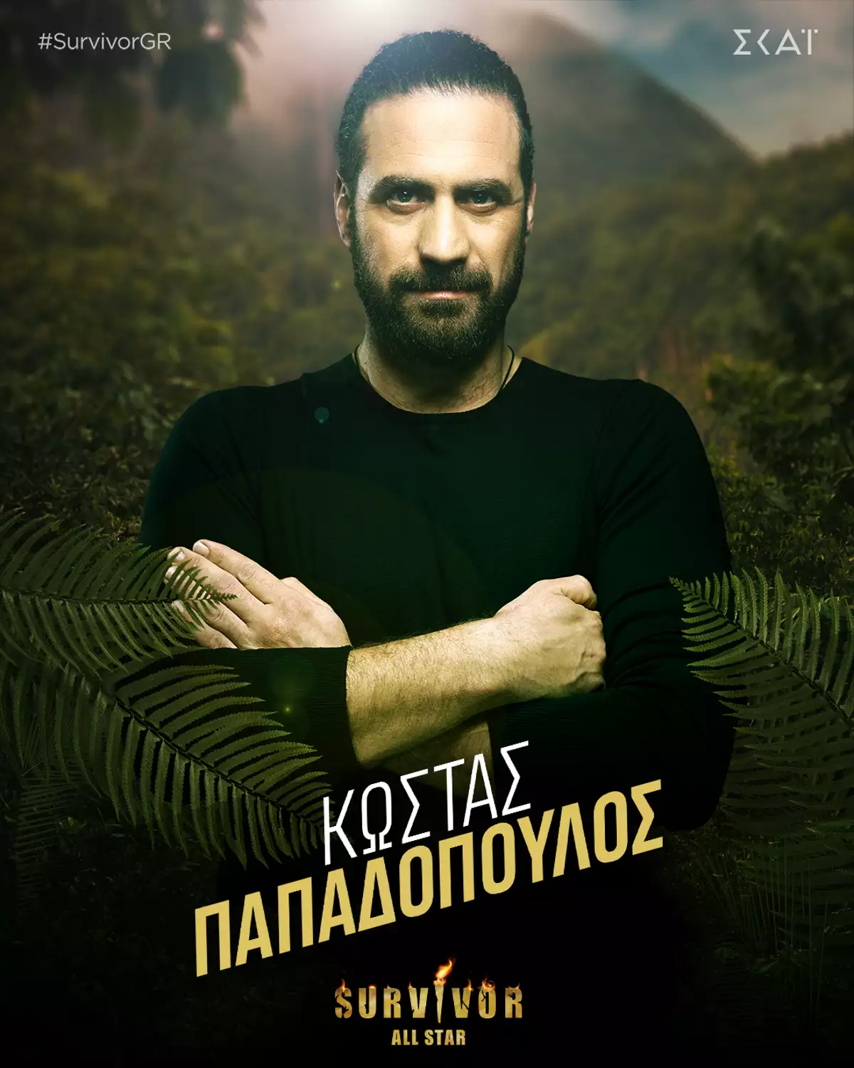 papadopoulos zaxaroplastis