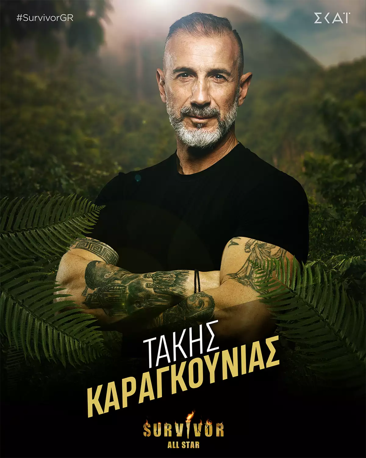 takis karagounias