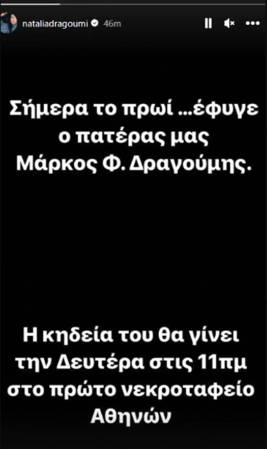 webp δραγουμη