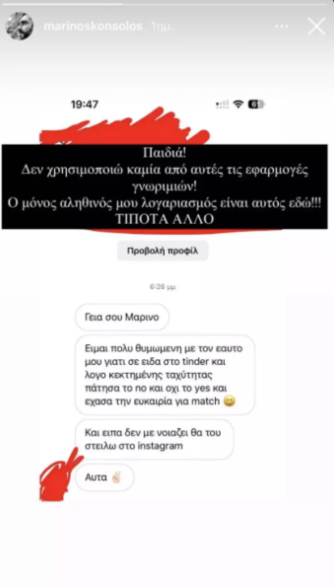 konsolos tinder konsolos tinder 1