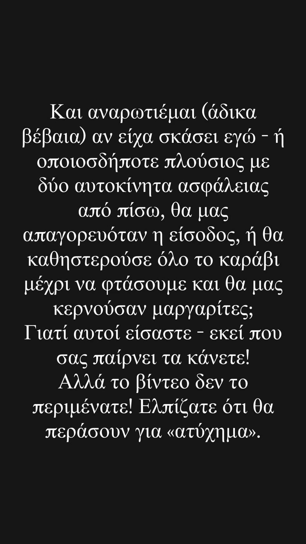 eriettakourkouloulatsi eriettakourkouloulatsi 3186025329876273046