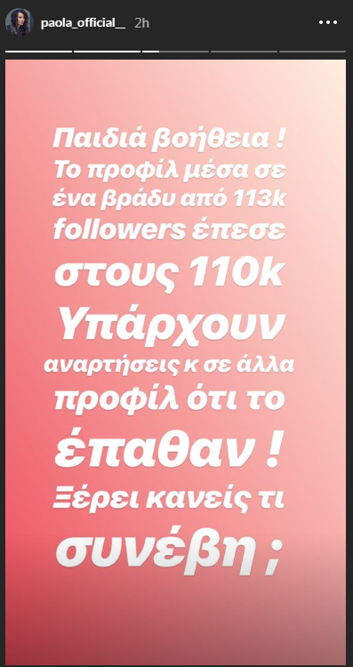 1550077203 1339844572779