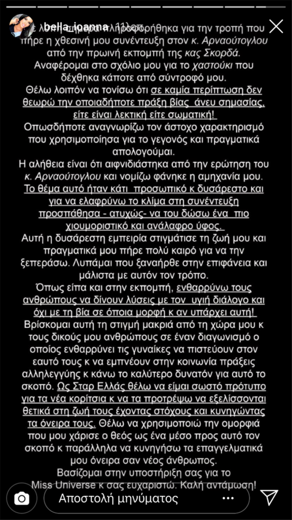 IMG 9557 576x1024 1