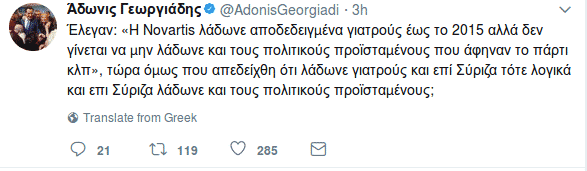 adonisos 0