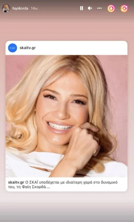 i proti antidrasi tis faihs skorda meta thn episimi anakoinosi tou kanaliou