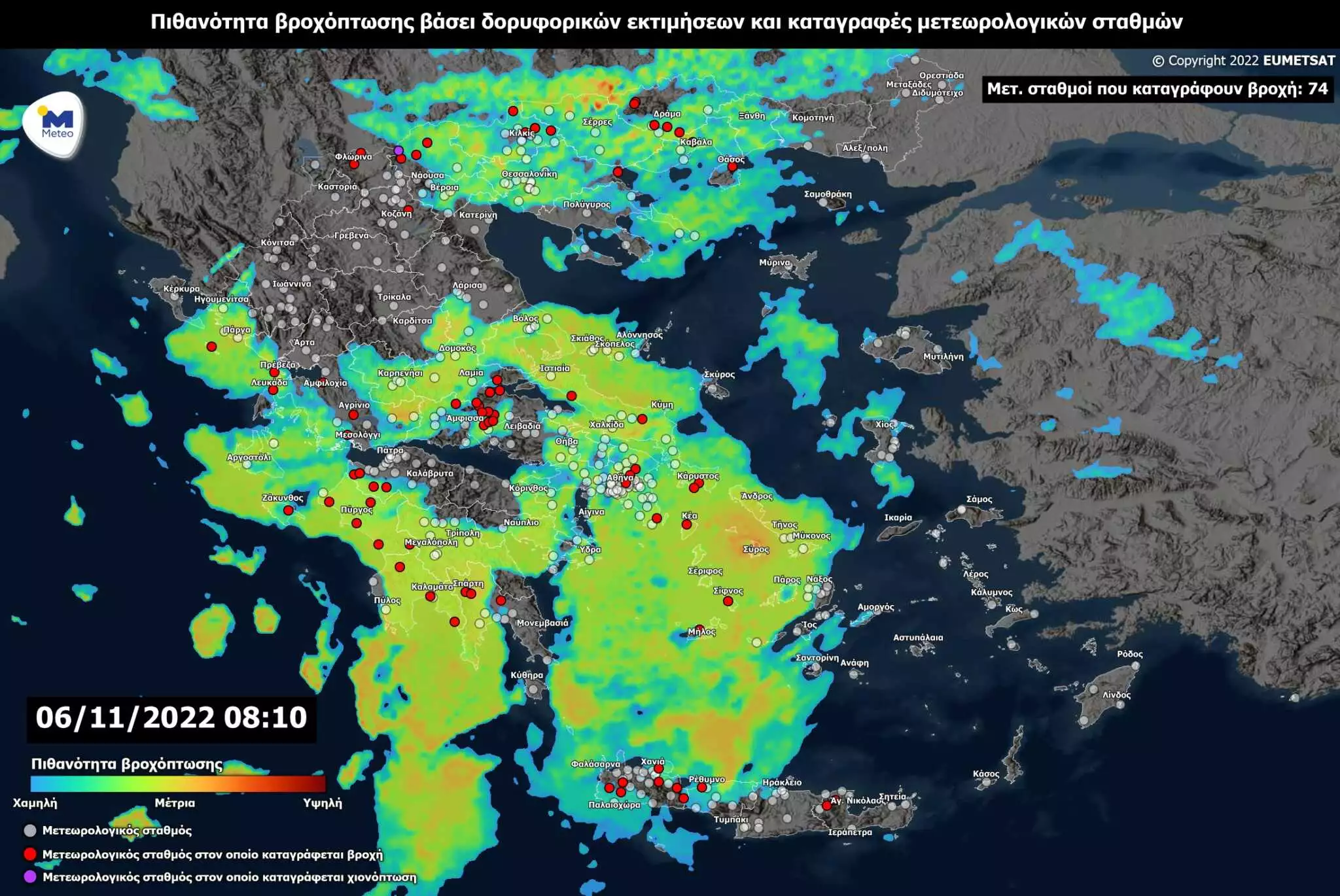 meteonow Nov61 2048x1370 1