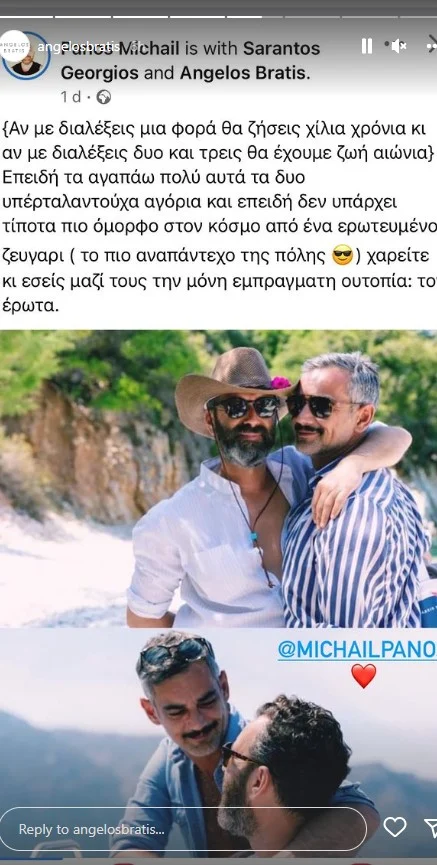 mpratis