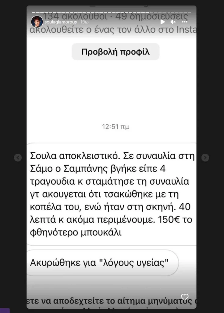 soula 735x1024 1